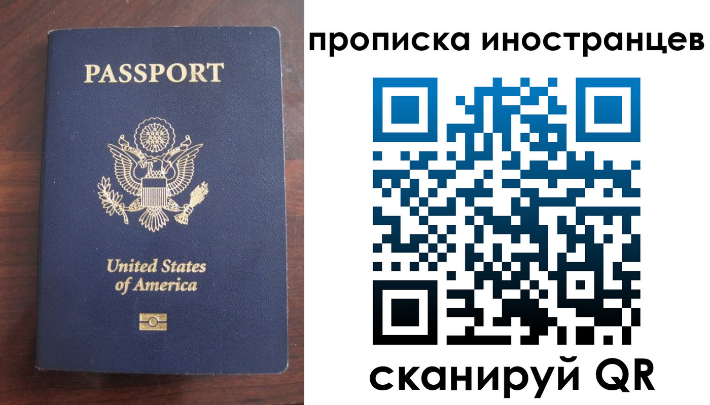 прописка гарантия в Вяземском